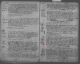 1711-04-27 Heirat